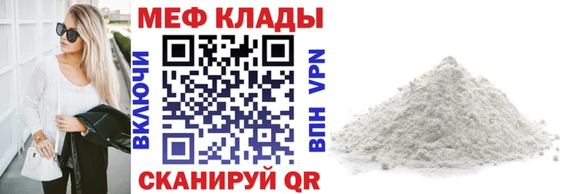 Сколько стоит Кемерово A PVP  Меф мяу мяу  ГАШИШ  COCAIN 