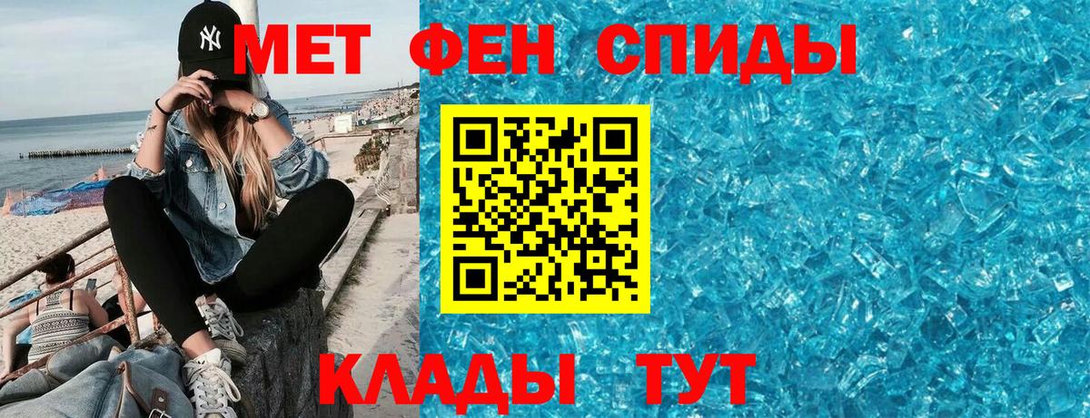 АМФ VHQ Кемерово