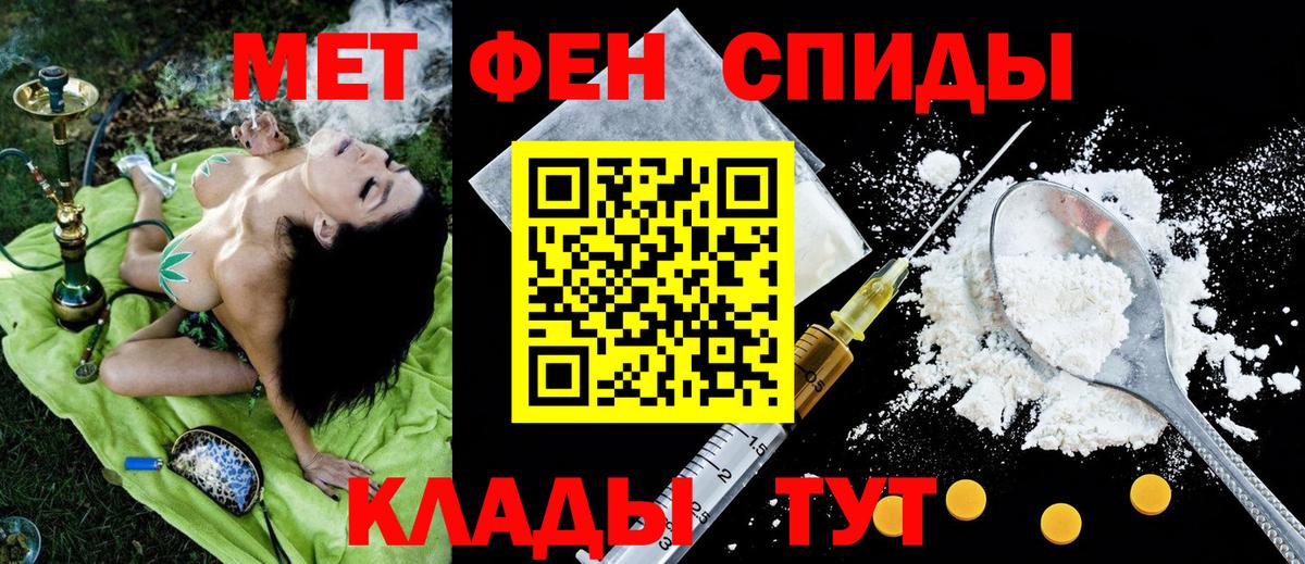 Амфетамин Premium  Кемерово 