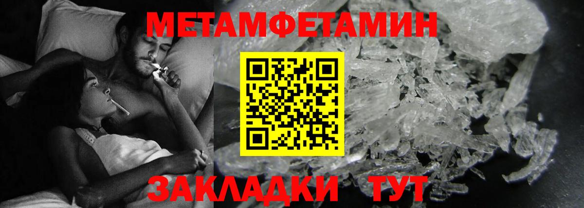 АМФЕТАМИН Premium Кемерово