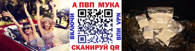 А ПВП кристаллы  Кемерово 