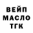 КЕТАМИН VHQ _ Smel