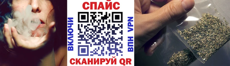 Бутират бутик  Кемерово 