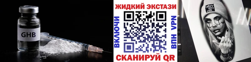 Бутират бутандиол Кемерово