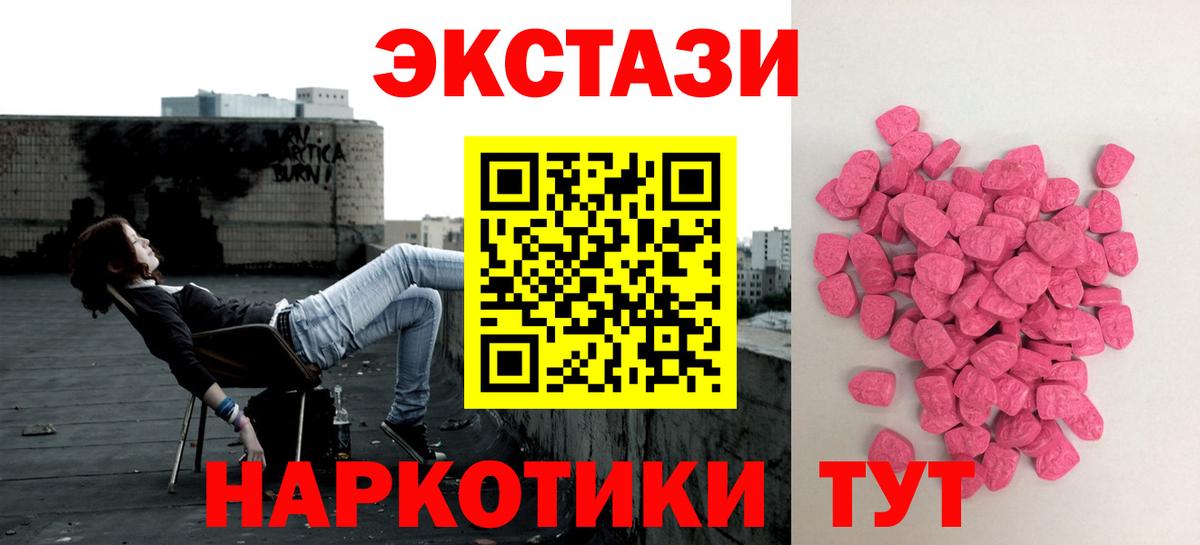 ЭКСТАЗИ Дубай Кемерово
