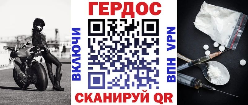 ГЕРОИН VHQ  Кемерово 