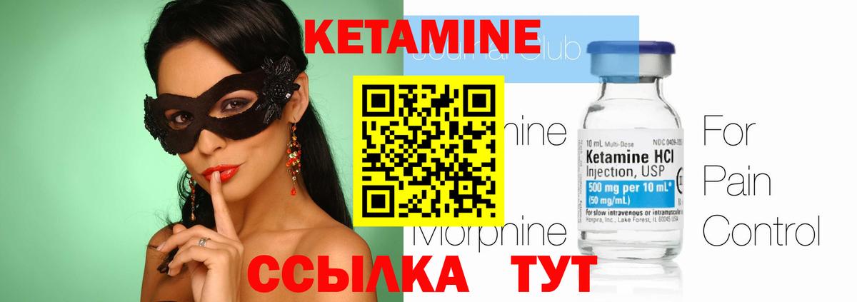 Кемерово  Марихуана  МДМА  А ПВП СОЛЬ   Гашиш  Cocaine  Вход с VPN  ГАШ  Каннабис  Мефедрон   Меф МЯУ МЯУ 