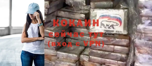 первитин Усмань