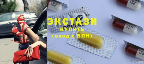 первитин Усмань