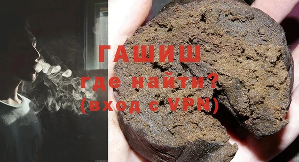 мефедрон Менделеевск