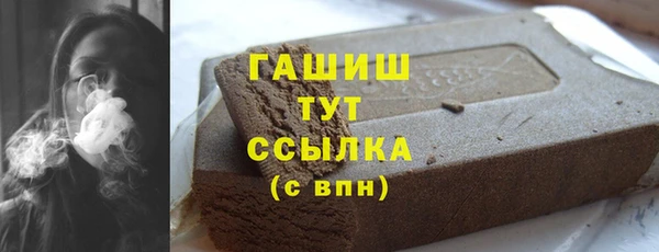 PSILOCYBIN Усолье-Сибирское