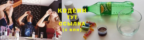PSILOCYBIN Усолье-Сибирское