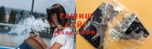 кокаин Мосальск