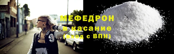 первитин Усмань