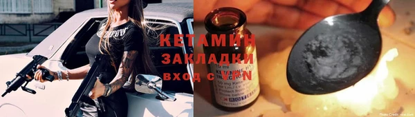 PSILOCYBIN Усолье-Сибирское