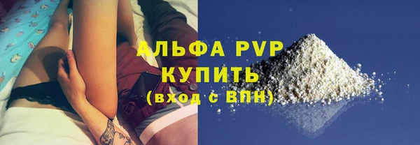 мефедрон Менделеевск