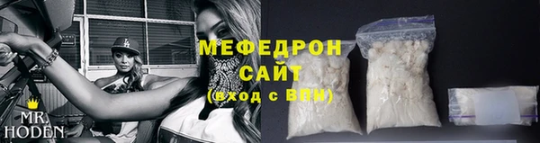 первитин Киренск