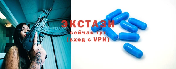 первитин Усмань