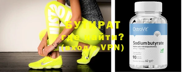 первитин Усмань