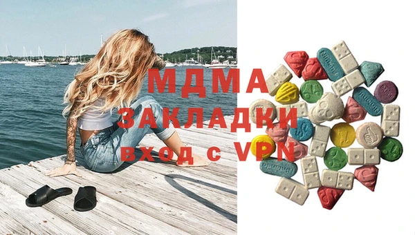 мефедрон Менделеевск