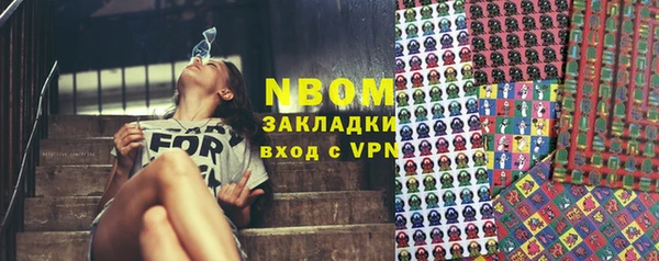 PSILOCYBIN Усолье-Сибирское