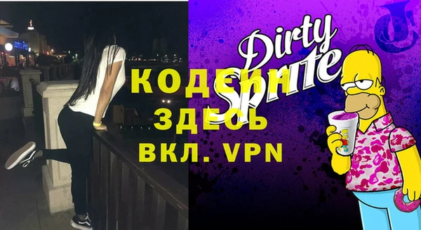 первитин Усмань