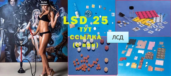 PSILOCYBIN Усолье-Сибирское