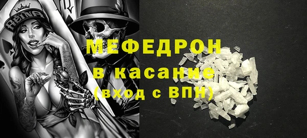 COCAINE Морозовск