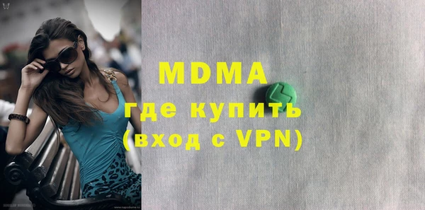 соль курить ск Моршанск