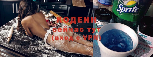 первитин Усмань