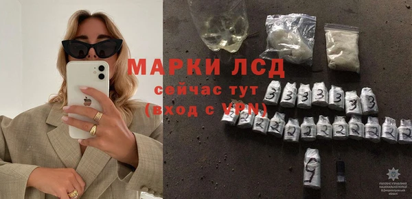 первитин Усмань