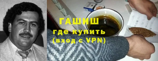 гашиш Усинск