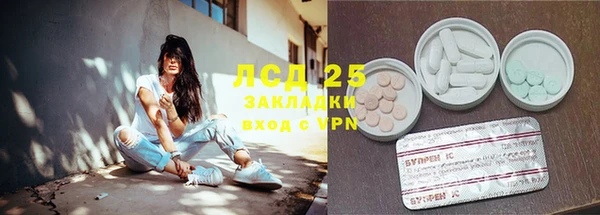 первитин Усмань