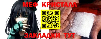 мефедрон VHQ Донецк