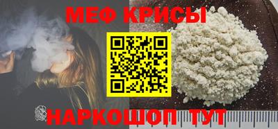 мефедрон VHQ Донецк