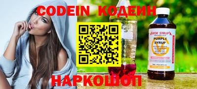 альфа пвп Донской