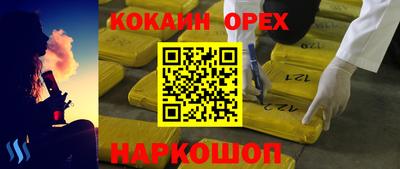 соль курить ск Гусь-Хрустальный