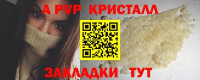 мефедрон VHQ Донецк
