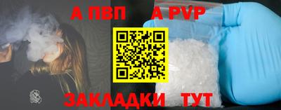 мефедрон VHQ Донецк