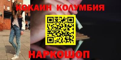 мефедрон VHQ Донецк