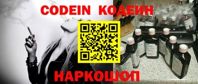 мефедрон VHQ Донецк