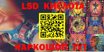 Альфа ПВП Гай