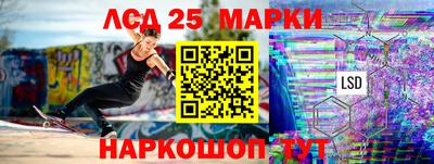 альфа пвп Донской