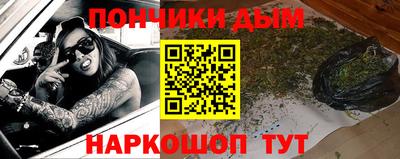 альфа пвп Донской