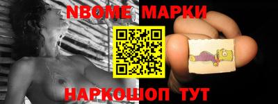 Альфа ПВП Гай