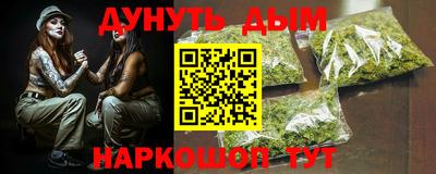 Альфа ПВП Гай