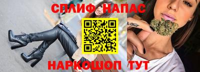 Альфа ПВП Гай