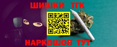 мефедрон мука Жуковский