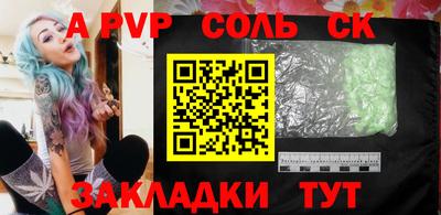 мефедрон VHQ Донецк