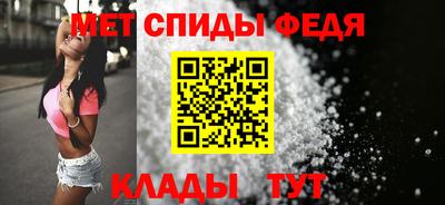 альфа пвп Донской